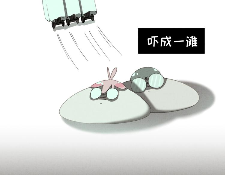 社会喵韩漫全集-第30话 我是你的……无删减无遮挡章节图片 