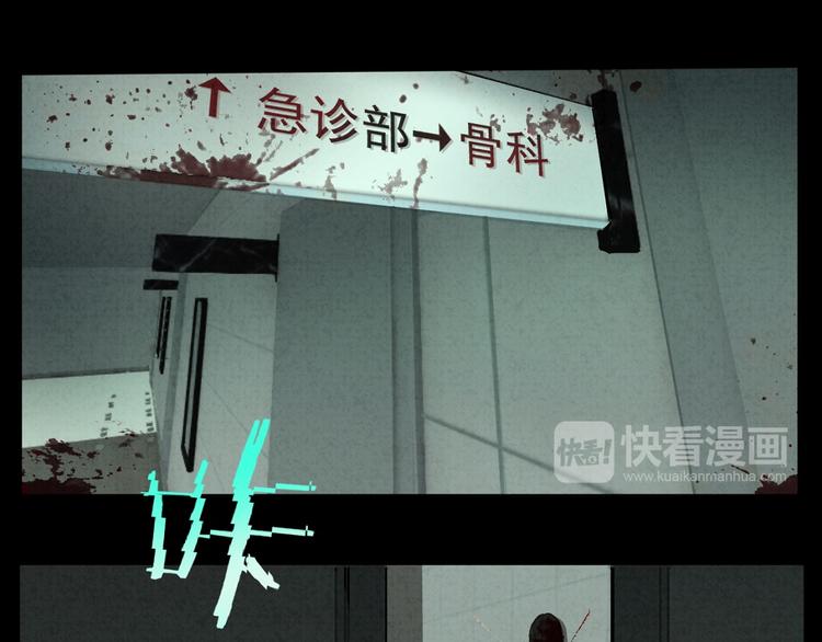 社会喵韩漫全集-第30话 我是你的……无删减无遮挡章节图片 