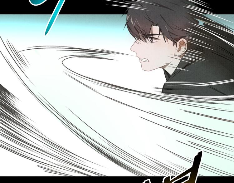 社会喵韩漫全集-第30话 我是你的……无删减无遮挡章节图片 