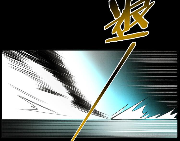 社会喵韩漫全集-第30话 我是你的……无删减无遮挡章节图片 