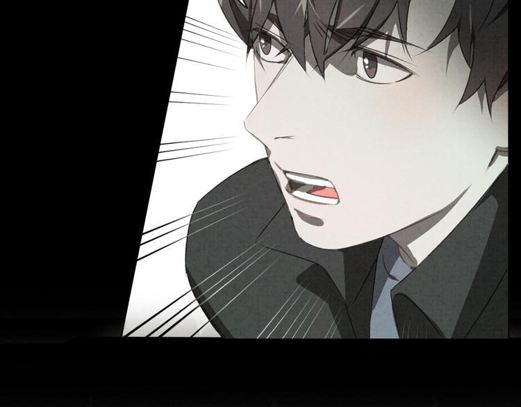 社会喵韩漫全集-第30话 我是你的……无删减无遮挡章节图片 