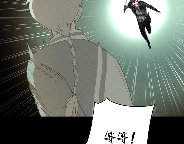 社会喵韩漫全集-第30话 我是你的……无删减无遮挡章节图片 