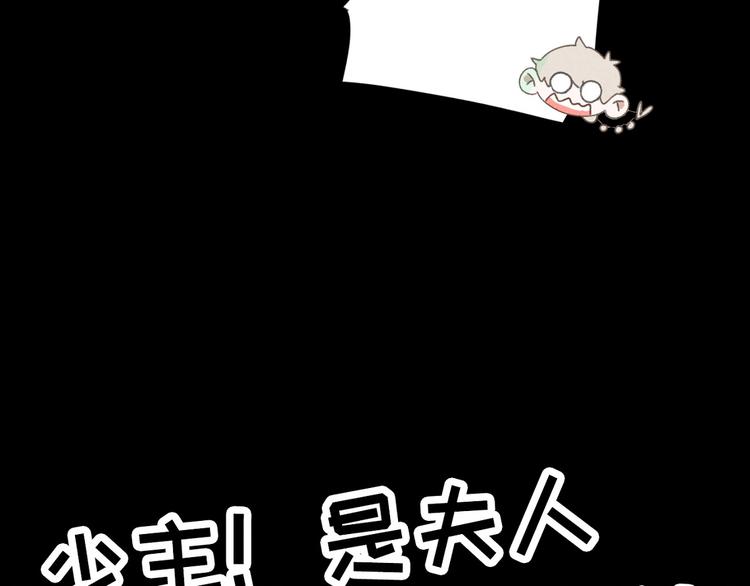 社会喵韩漫全集-第30话 我是你的……无删减无遮挡章节图片 