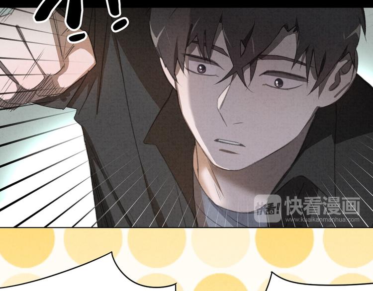 社会喵韩漫全集-第30话 我是你的……无删减无遮挡章节图片 