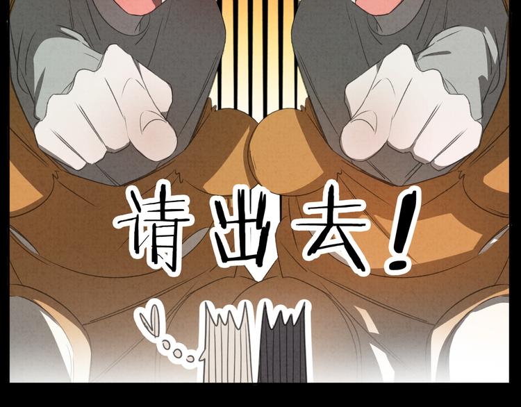 社会喵韩漫全集-第30话 我是你的……无删减无遮挡章节图片 