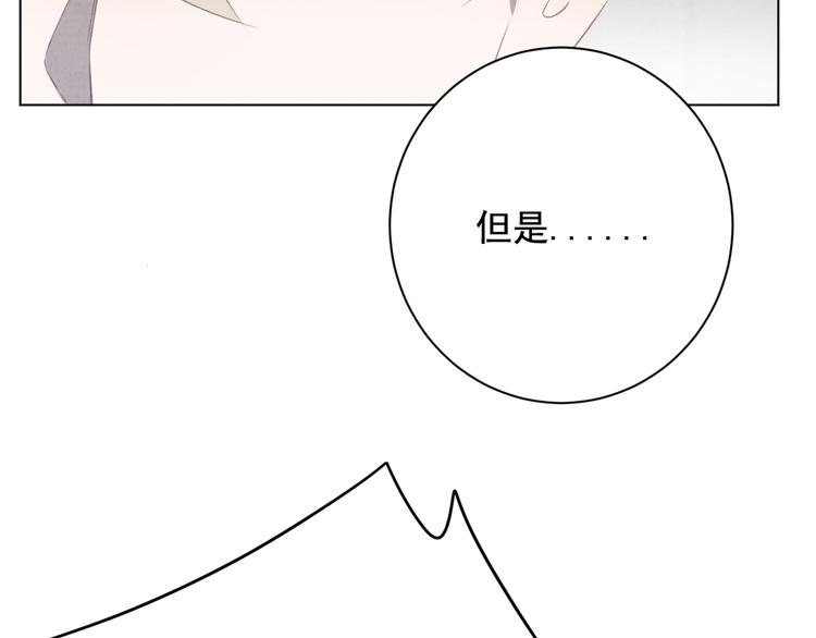 社会喵韩漫全集-第30话 我是你的……无删减无遮挡章节图片 
