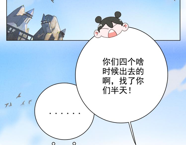 社会喵韩漫全集-第30话 我是你的……无删减无遮挡章节图片 