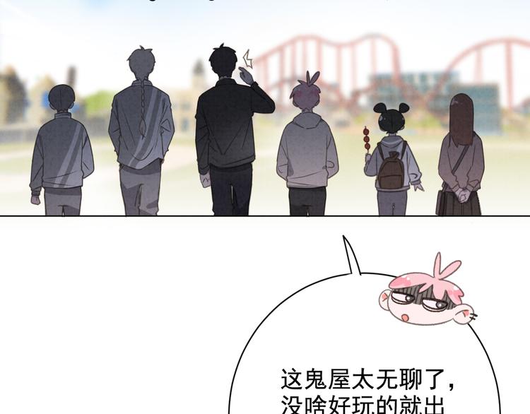 社会喵韩漫全集-第30话 我是你的……无删减无遮挡章节图片 