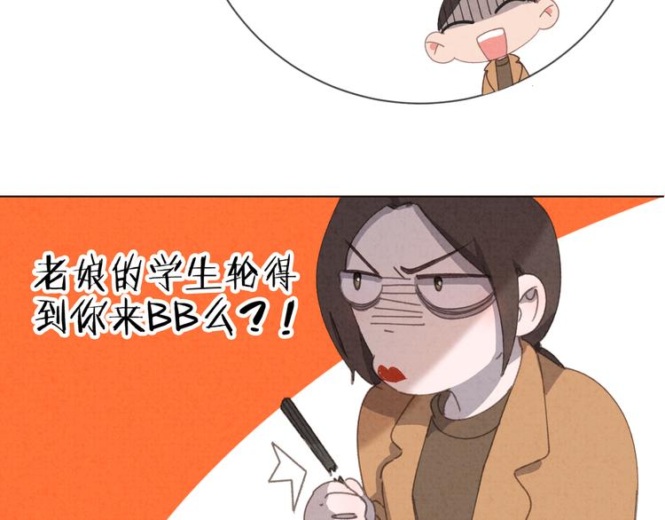 社会喵韩漫全集-第31话 我的问题无删减无遮挡章节图片 