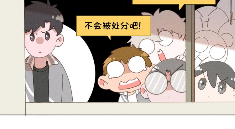 社会喵韩漫全集-第31话 我的问题无删减无遮挡章节图片 