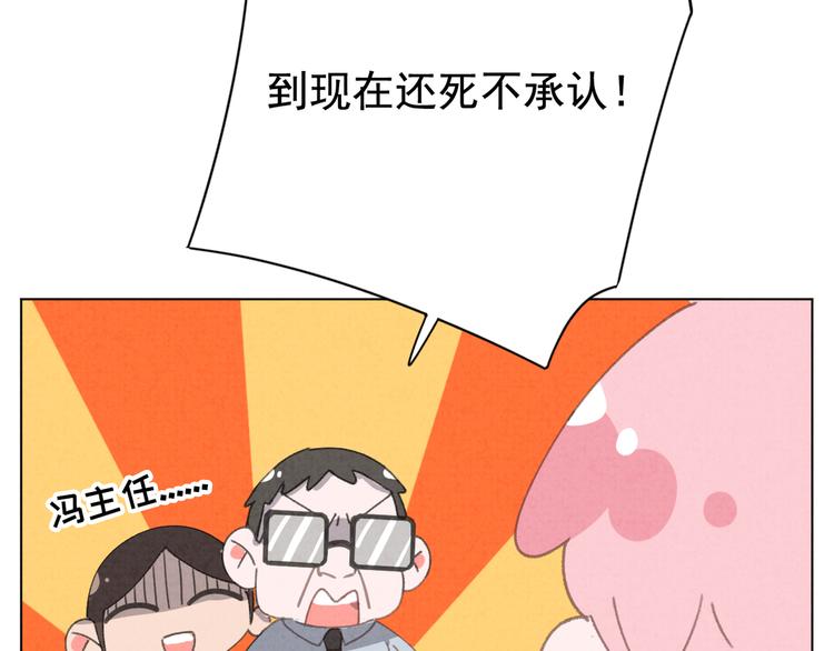 社会喵韩漫全集-第31话 我的问题无删减无遮挡章节图片 