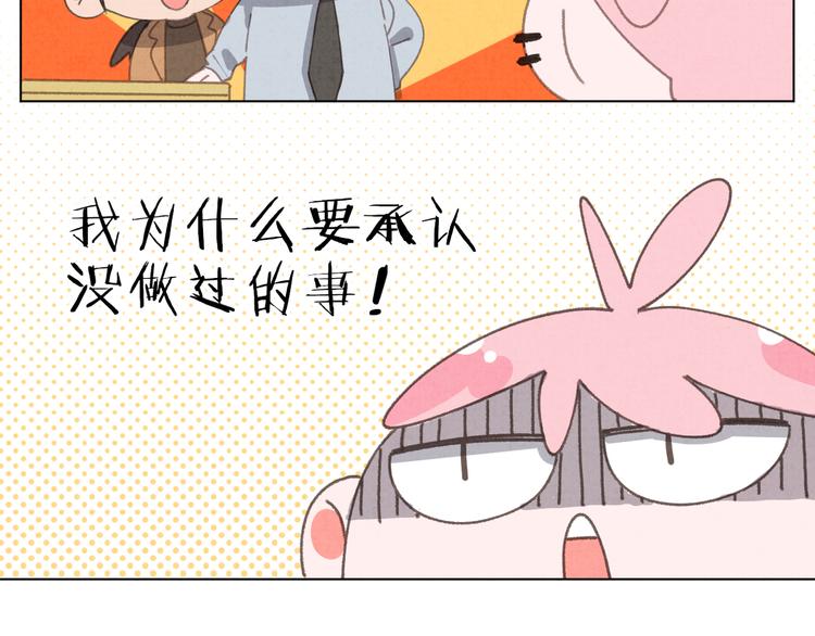 社会喵韩漫全集-第31话 我的问题无删减无遮挡章节图片 