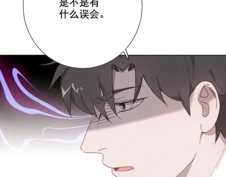 社会喵韩漫全集-第31话 我的问题无删减无遮挡章节图片 