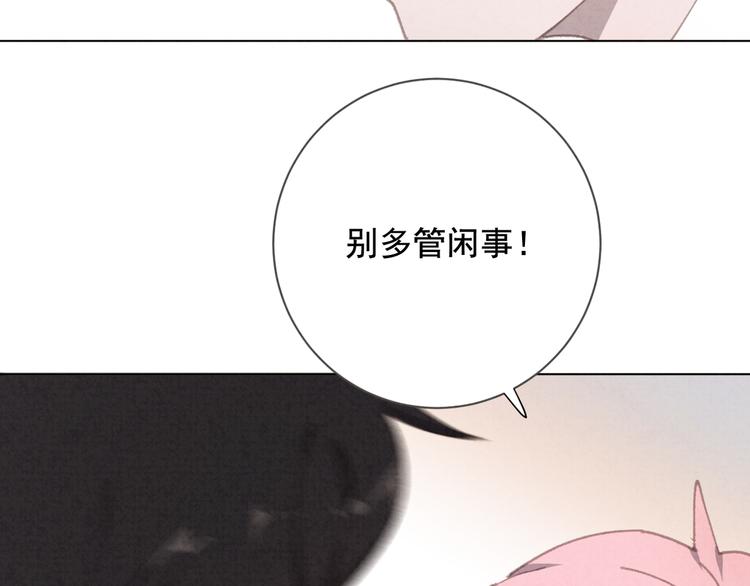 社会喵韩漫全集-第31话 我的问题无删减无遮挡章节图片 