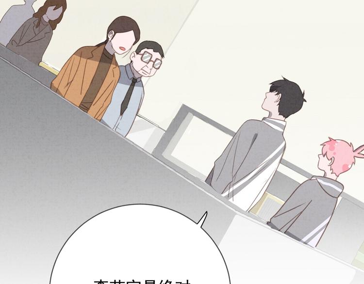 社会喵韩漫全集-第31话 我的问题无删减无遮挡章节图片 