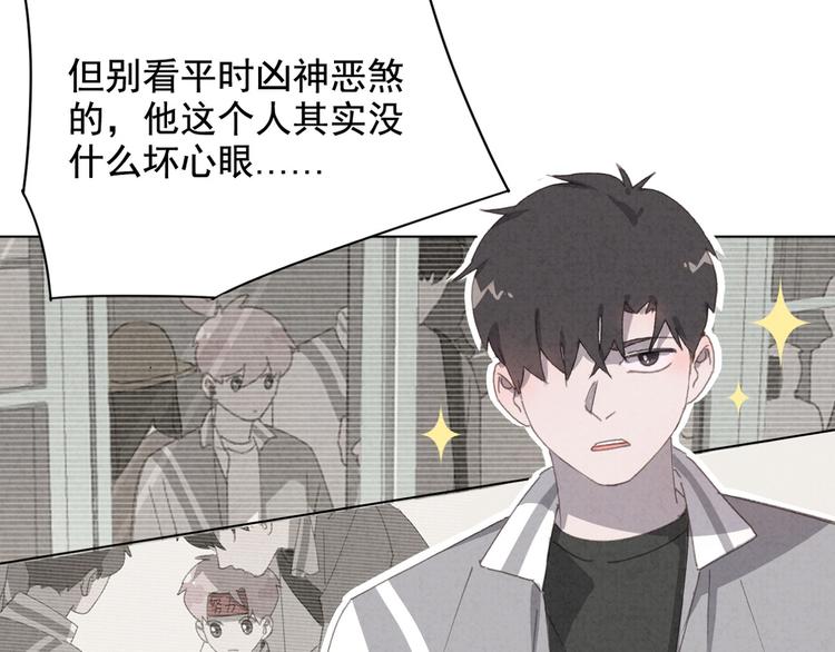 社会喵韩漫全集-第31话 我的问题无删减无遮挡章节图片 