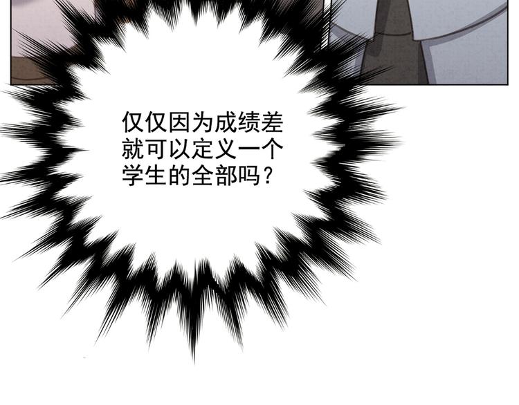 社会喵韩漫全集-第31话 我的问题无删减无遮挡章节图片 