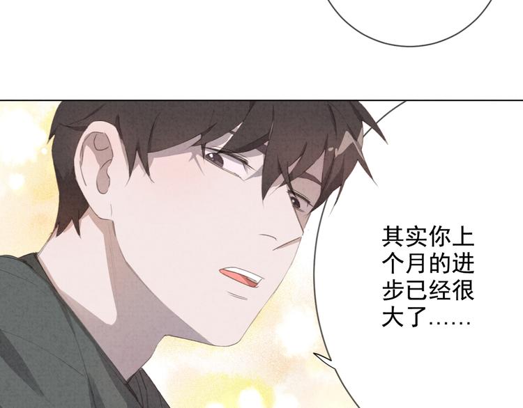 社会喵韩漫全集-第31话 我的问题无删减无遮挡章节图片 