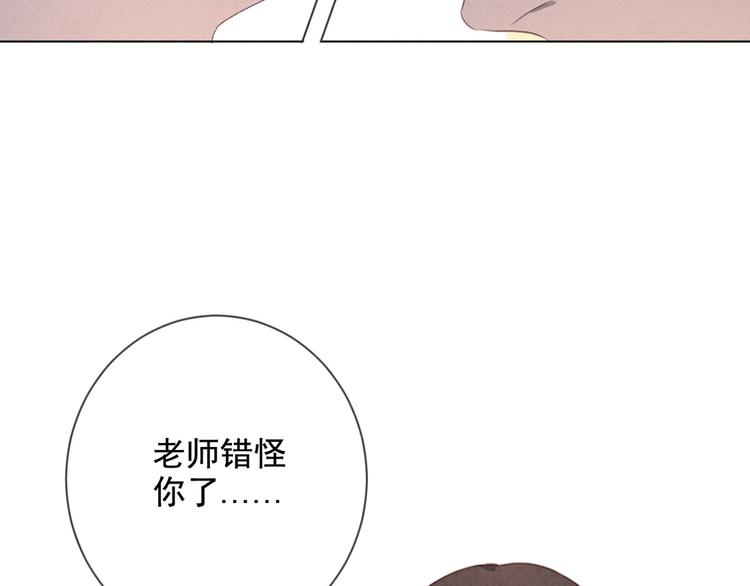 社会喵韩漫全集-第31话 我的问题无删减无遮挡章节图片 