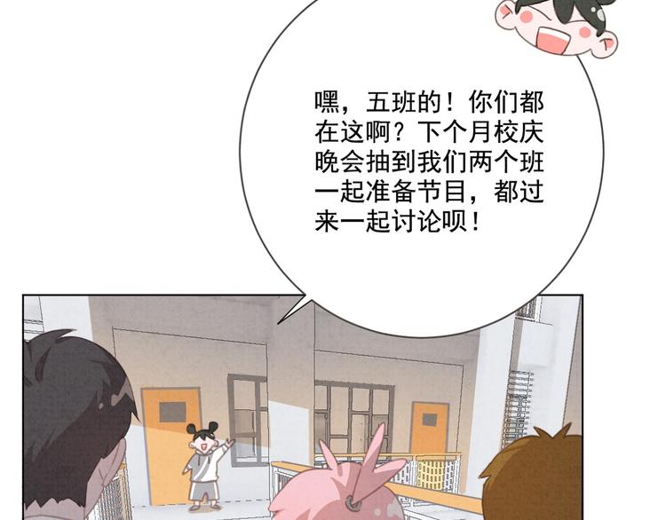 社会喵韩漫全集-第31话 我的问题无删减无遮挡章节图片 