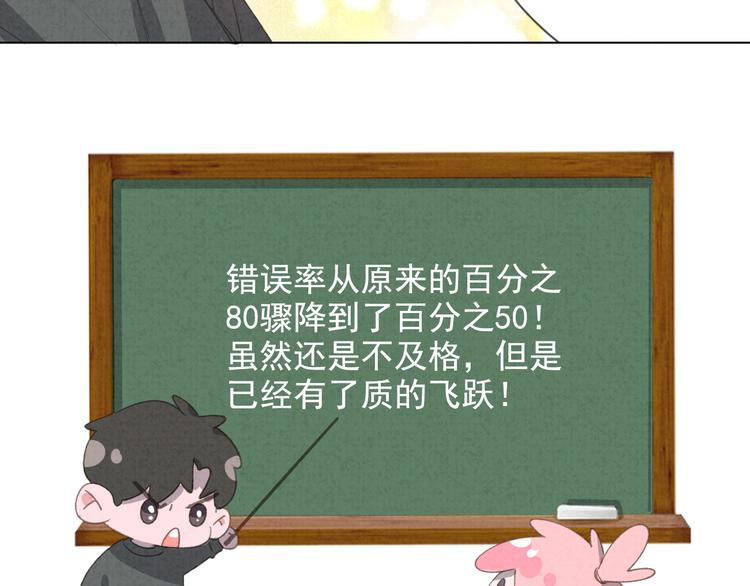 社会喵韩漫全集-第31话 我的问题无删减无遮挡章节图片 