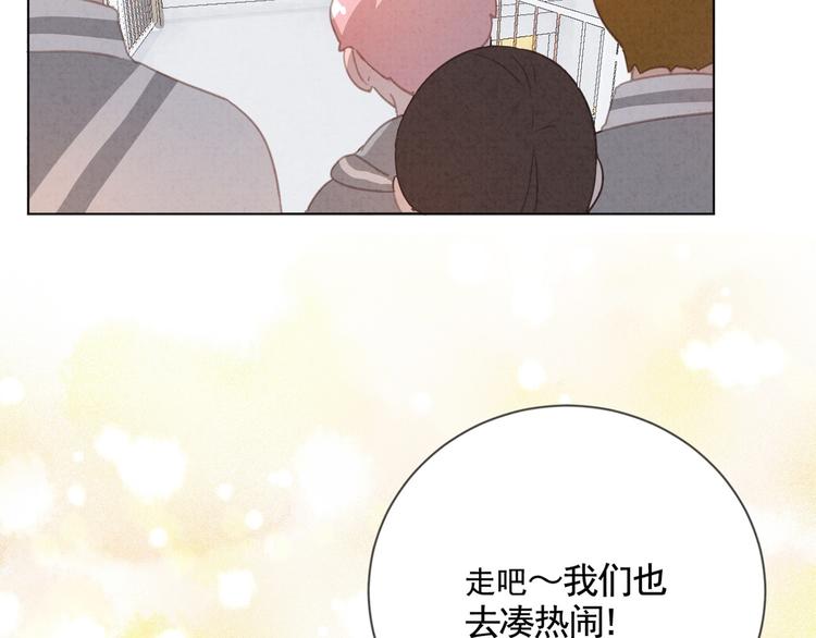 社会喵韩漫全集-第31话 我的问题无删减无遮挡章节图片 