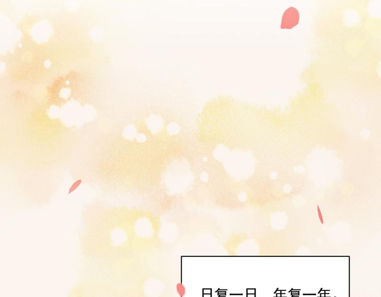 社会喵韩漫全集-第32话 白雪公主无删减无遮挡章节图片 