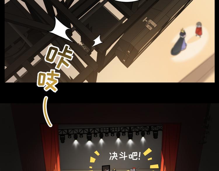 社会喵韩漫全集-第32话 白雪公主无删减无遮挡章节图片 