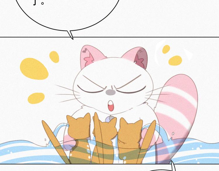 社会喵韩漫全集-第33话 我的情敌是只猫？无删减无遮挡章节图片 