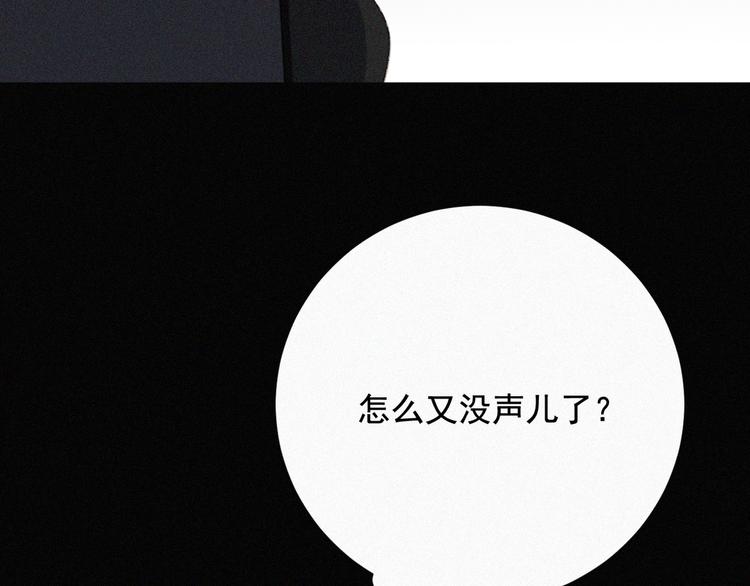 社会喵韩漫全集-第33话 我的情敌是只猫？无删减无遮挡章节图片 