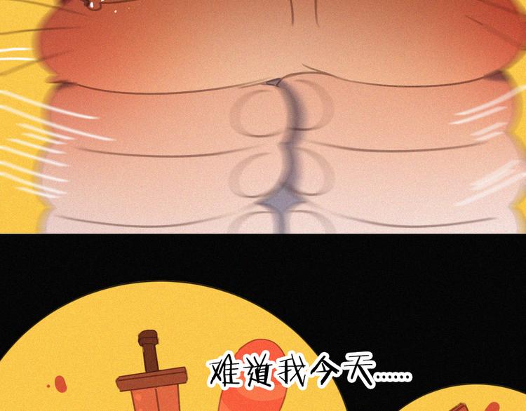 社会喵韩漫全集-第33话 我的情敌是只猫？无删减无遮挡章节图片 