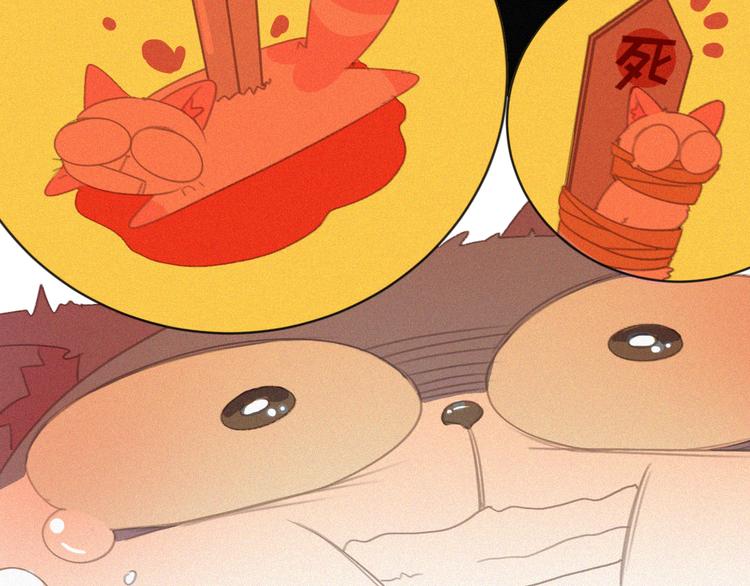 社会喵韩漫全集-第33话 我的情敌是只猫？无删减无遮挡章节图片 