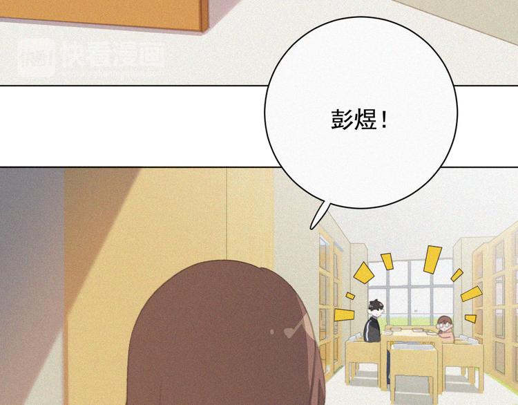 社会喵韩漫全集-第33话 我的情敌是只猫？无删减无遮挡章节图片 