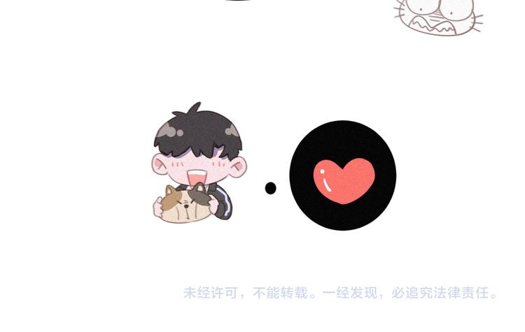 社会喵韩漫全集-第33话 我的情敌是只猫？无删减无遮挡章节图片 
