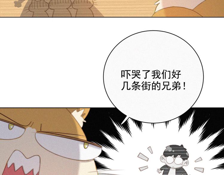 社会喵韩漫全集-第33话 我的情敌是只猫？无删减无遮挡章节图片 