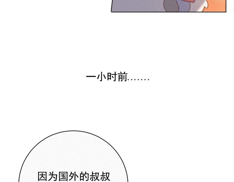 社会喵韩漫全集-第34话 与猫争宠无删减无遮挡章节图片 