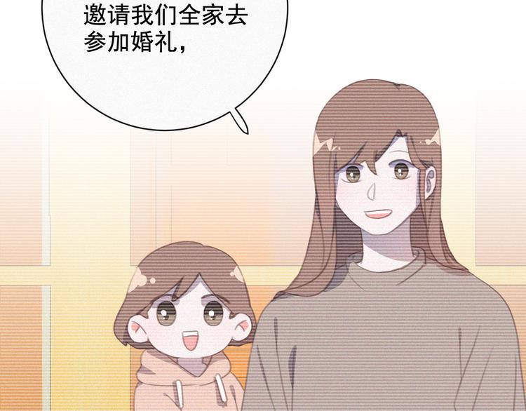 社会喵韩漫全集-第34话 与猫争宠无删减无遮挡章节图片 