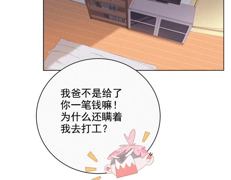社会喵韩漫全集-第34话 与猫争宠无删减无遮挡章节图片 