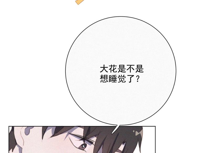 社会喵韩漫全集-第34话 与猫争宠无删减无遮挡章节图片 