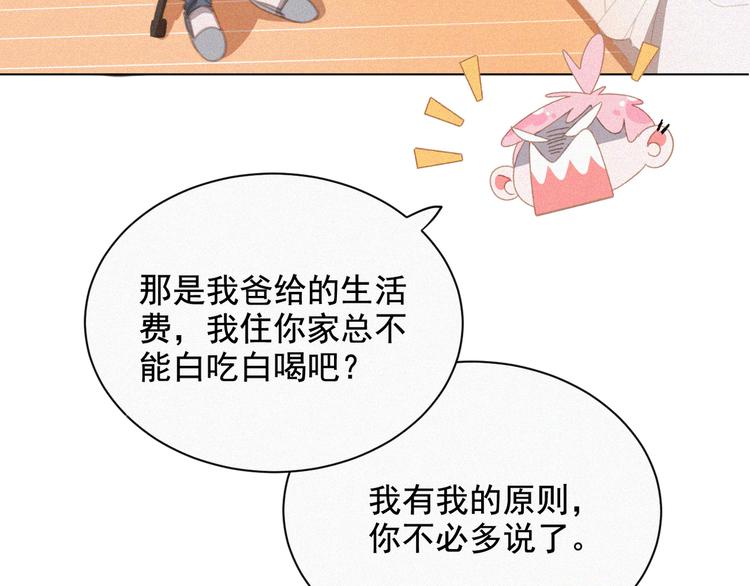 社会喵韩漫全集-第34话 与猫争宠无删减无遮挡章节图片 