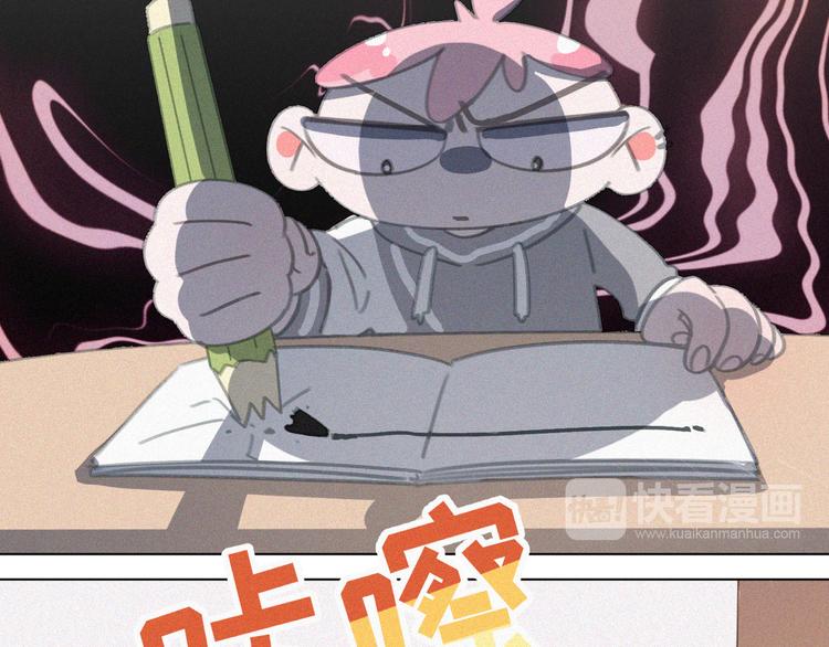 社会喵韩漫全集-第34话 与猫争宠无删减无遮挡章节图片 