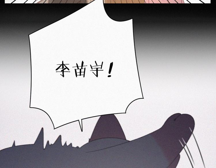 社会喵韩漫全集-第34话 与猫争宠无删减无遮挡章节图片 