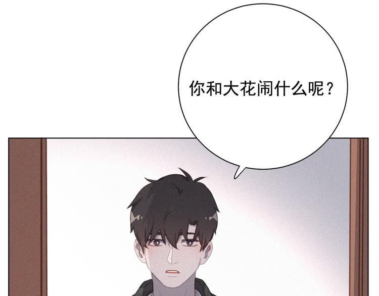 社会喵韩漫全集-第34话 与猫争宠无删减无遮挡章节图片 