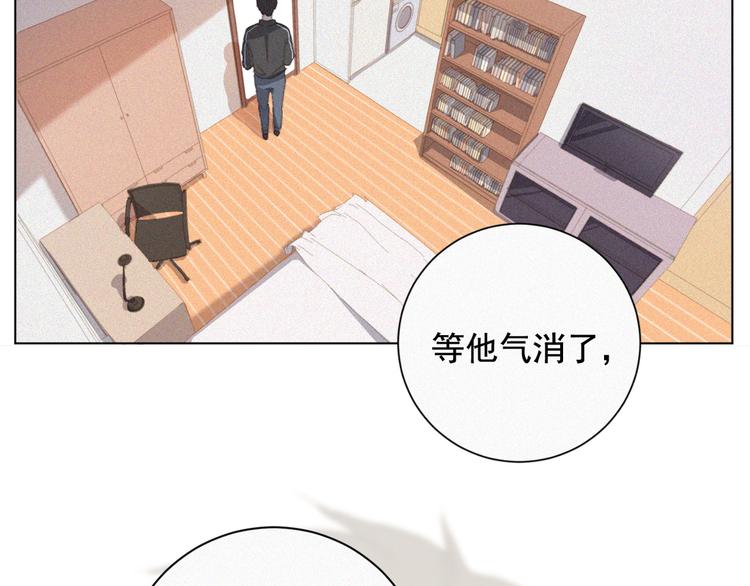社会喵韩漫全集-第34话 与猫争宠无删减无遮挡章节图片 