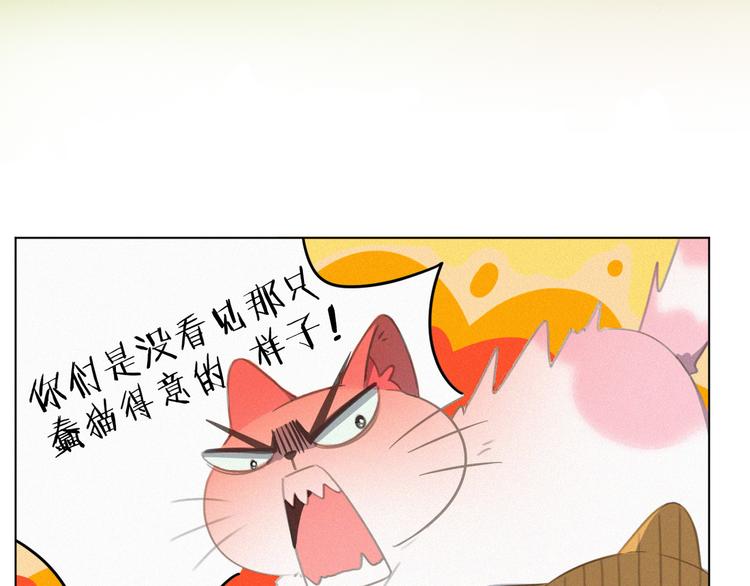 社会喵韩漫全集-第35话 相依为命无删减无遮挡章节图片 