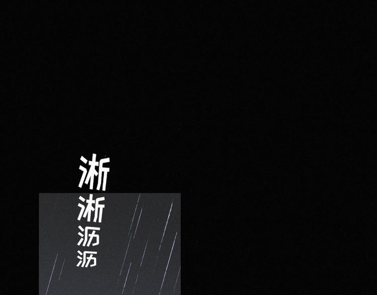 社会喵韩漫全集-第35话 相依为命无删减无遮挡章节图片 