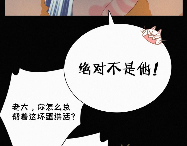 社会喵韩漫全集-第35话 相依为命无删减无遮挡章节图片 