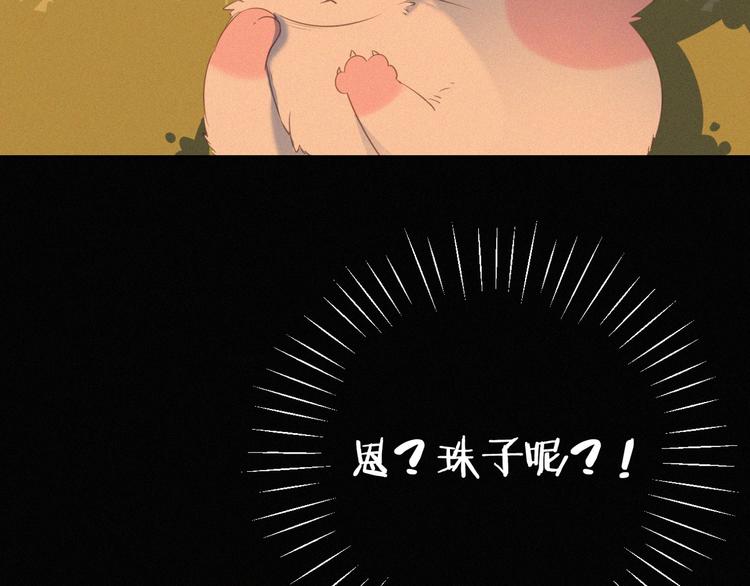 社会喵韩漫全集-第35话 相依为命无删减无遮挡章节图片 