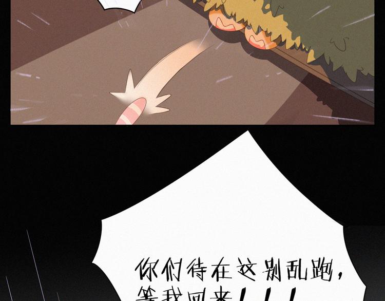 社会喵韩漫全集-第35话 相依为命无删减无遮挡章节图片 