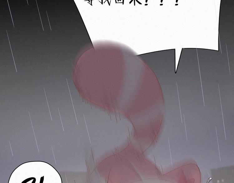 社会喵韩漫全集-第35话 相依为命无删减无遮挡章节图片 